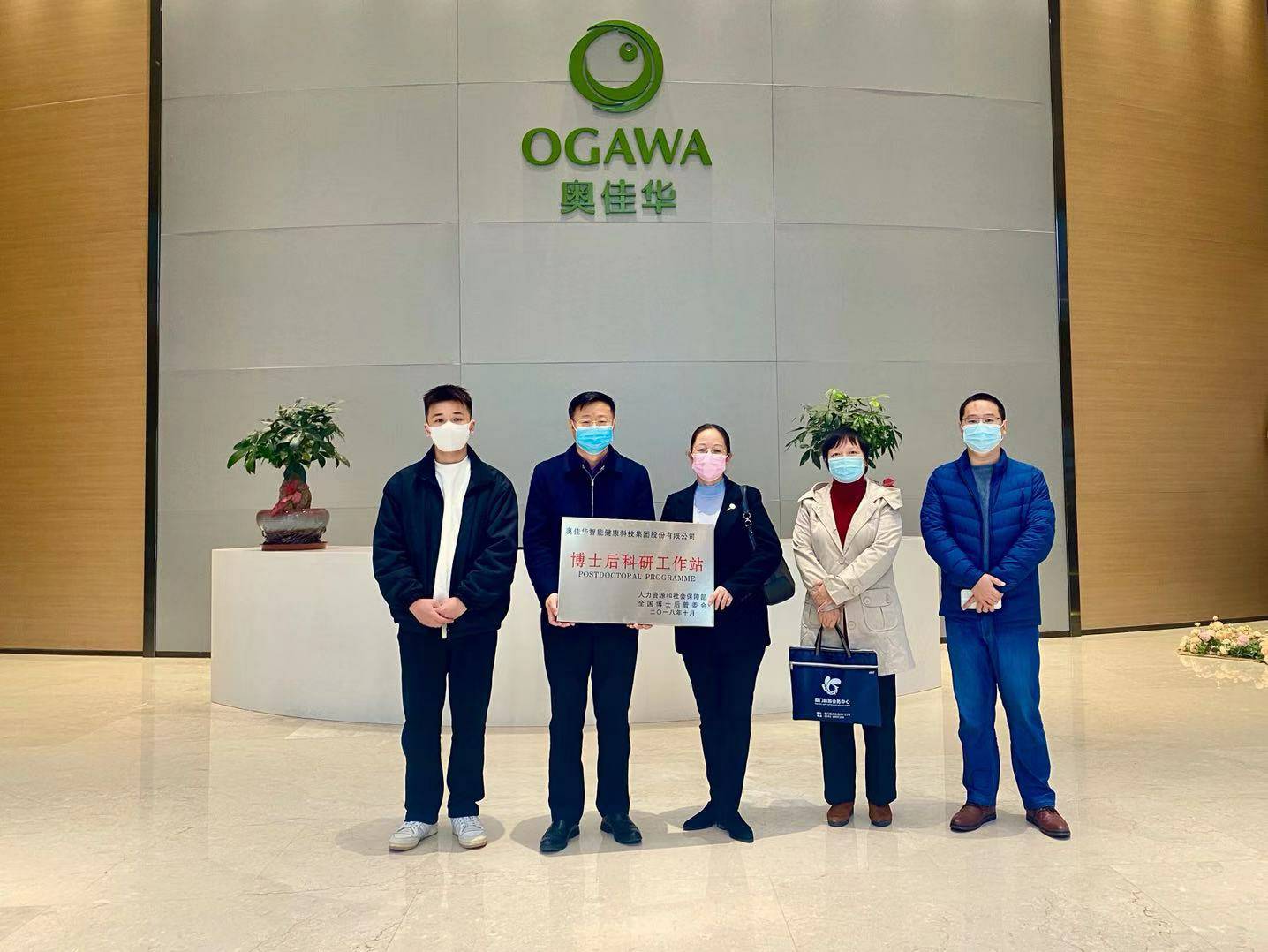 重磅！广州逸伦家庭护理服务有限公司国家“博士后科研工作站”正式授牌