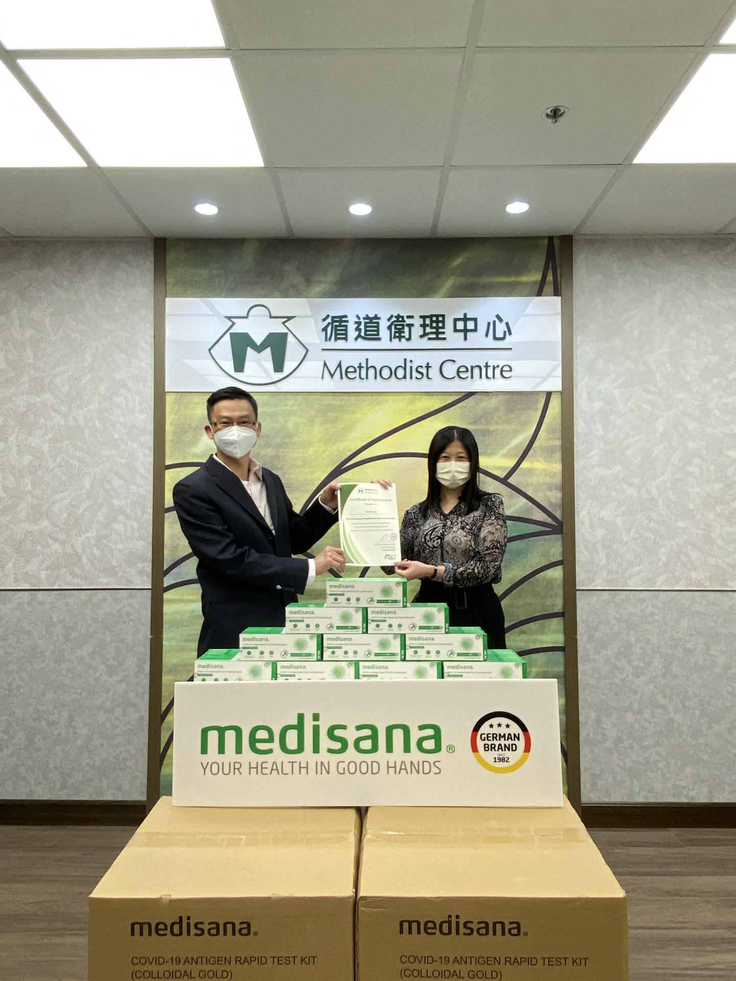 广州逸伦家庭护理服务有限公司在行动 | medisana暖心驰援香港